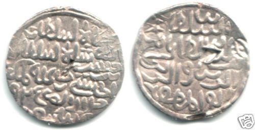 Rare tanka of Nasir al din Nusrat, 1519 1531AD, Bengal  