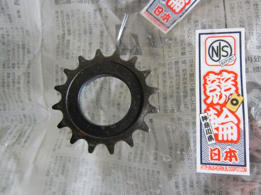 NJS KEIRIN Shimano Dura Ace 16T Cog  