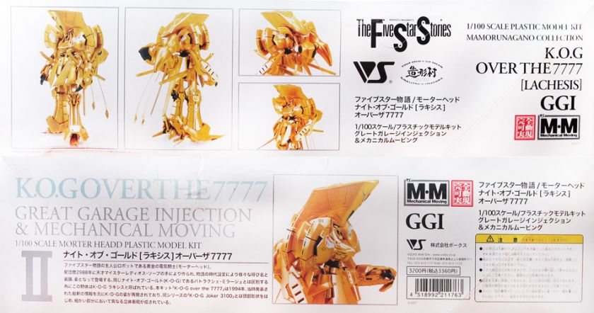   Star Stories Knight of Gold over 7777 GGI MM Series 1/100 Model  