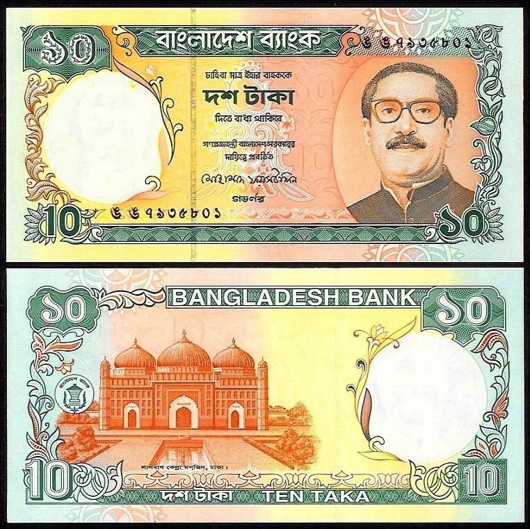 BANGLADESH 10 TAKA ND(1997) P32 UNCIRCULATED  