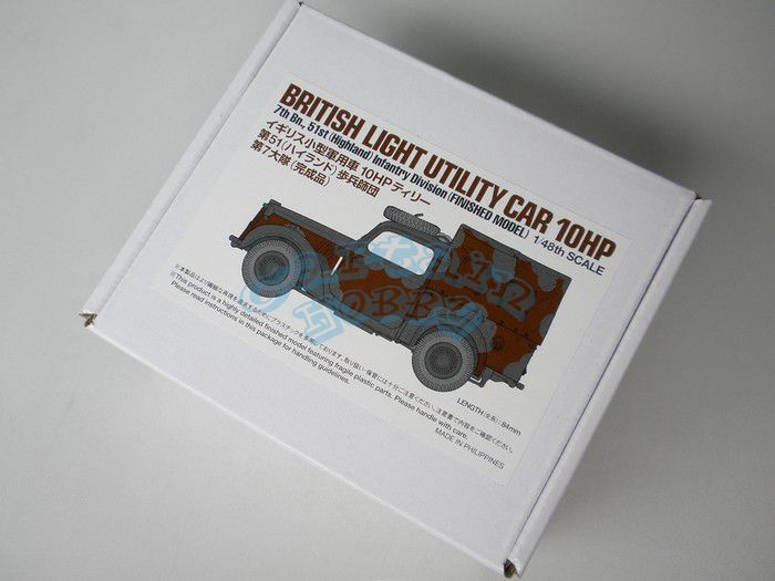 Tamiya 26545 1/48 British Light Utility Car   Finished  