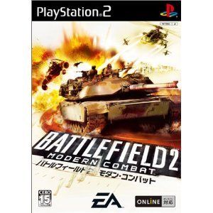 PS2  BATTLE FIELD 2 MODERN COMBAT  Japan Shooter Game  