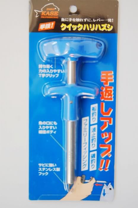   New KASE Mini HooKouT   Fish Hook Remover Tool   