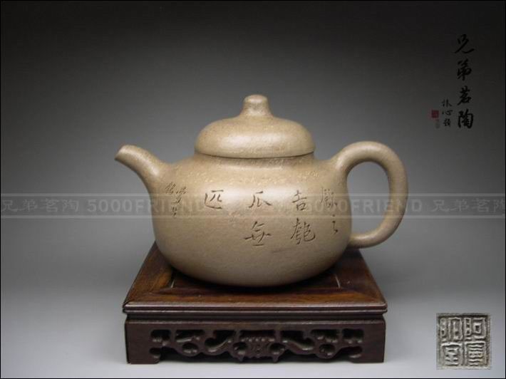 5000friend Classical Yixing ZiSha Pottery 380cc Old Teapot  