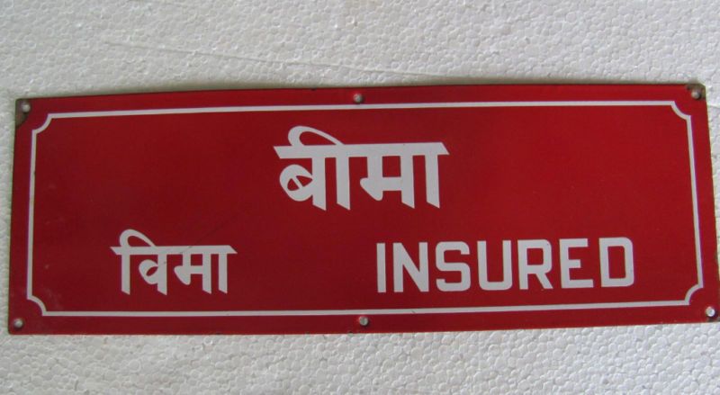 Vintage Post Office Insurance Porcelain Enamel Sign  