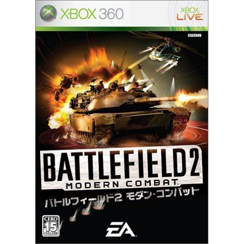 Xbox360  Battle Field 2 Modern Combat  X Box 360 Japan  