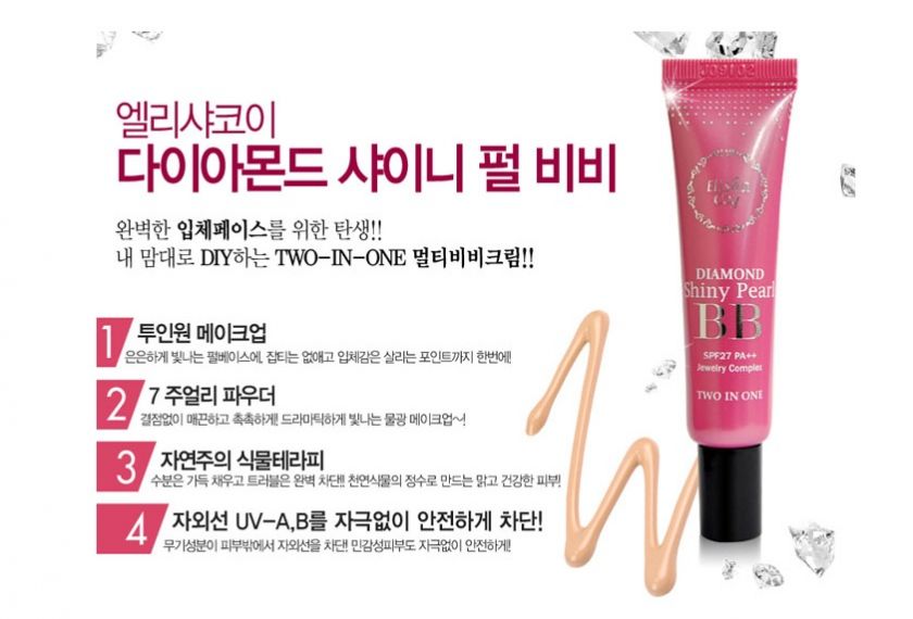 Korea ElishaCoy Diamond shiny pearl BB Cream Mini(15ml)  