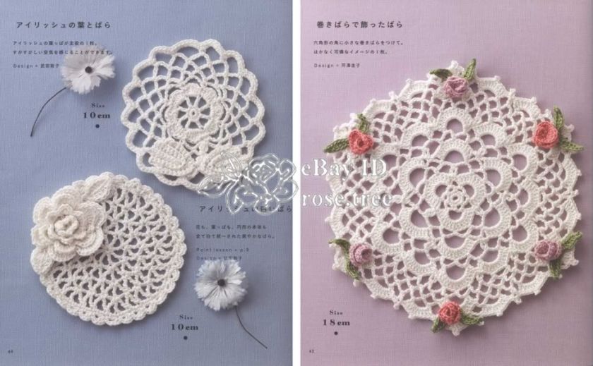 Rose Pattern Japanese Crochet Flower Motif Doily Book  