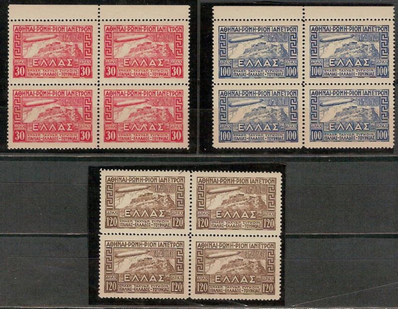 Greece 1933 Air Stamps Graf Zeppelin MNH (4)  