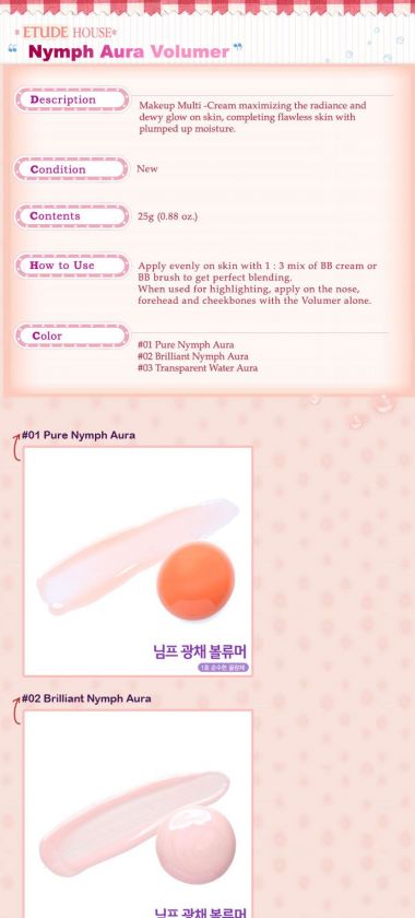 ETUDE HOUSE] Nymph Aura Volumer ETUDEHOUSE RUBYRUBY  