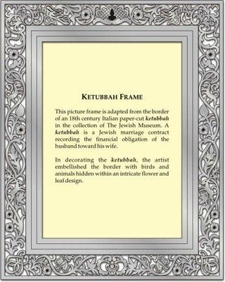 KETUBAH Picture Frame Jewish Museum Collection NIB  