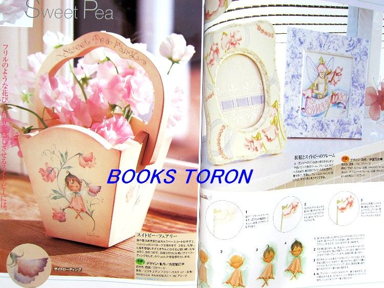 Tole & Decorative Painting No.49/Japanese Craft Pattern Magazine/j08 