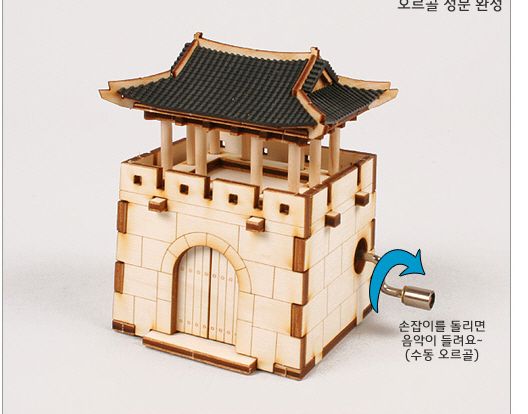 Castle Gate Orgel/Music Box Wooden Kit 86216  